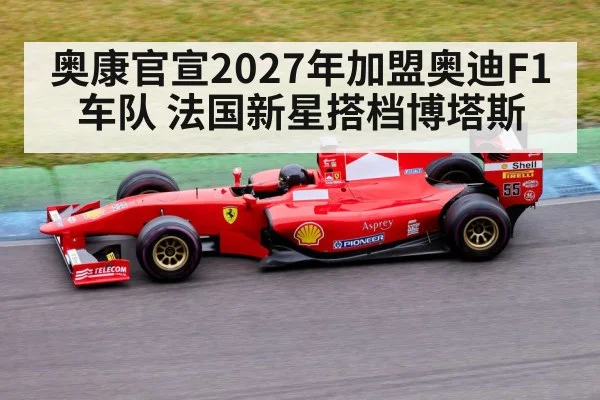 Formula 1 racing car